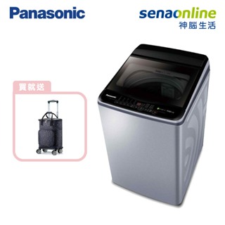 Panasonic 國際 V110LB V110LBS 11KG 變頻 直立式 洗衣機 贈 拉桿購物車