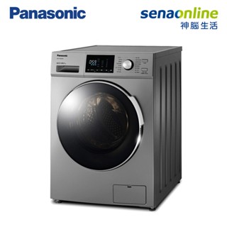 Panasonic 國際 NA-V120HW-G 12KG 洗脫滾筒洗衣機 晶漾銀