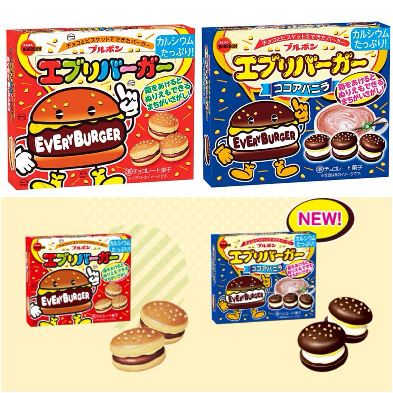 #日本零食#【現貨】北日本 漢堡餅 巧克力夾心餅 巧克力餅 造型餅乾【異國零嘴輕鬆Buy】