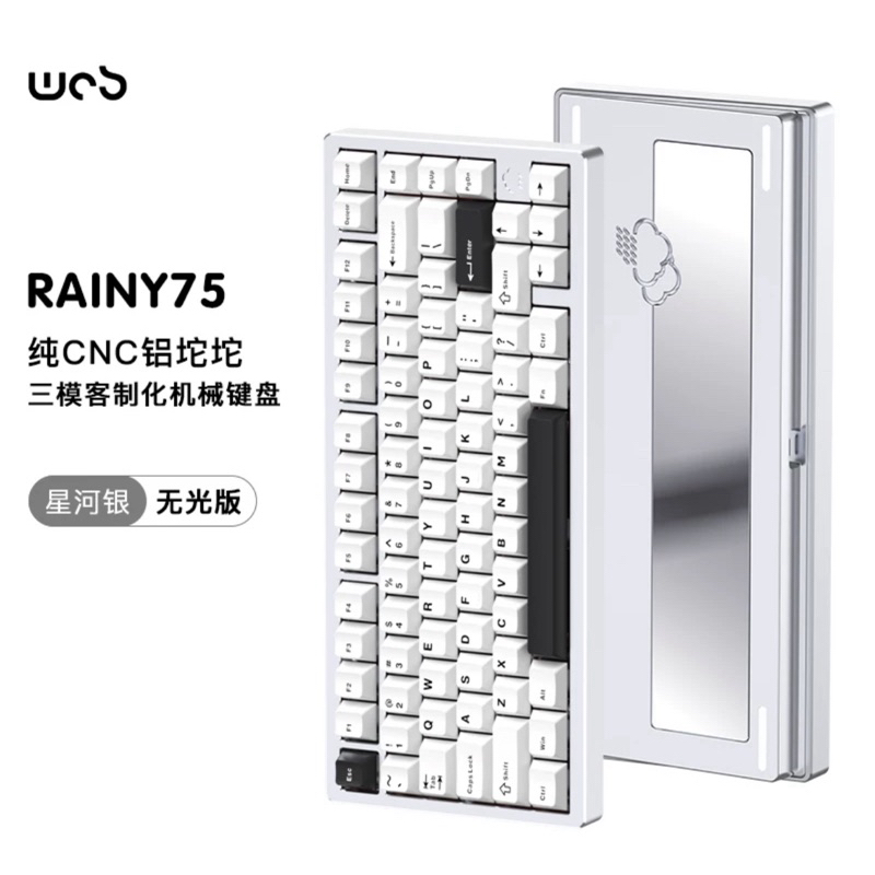 雨75 RAINY 75 機械鍵盤/星河銀/紫薇軸/無光/三模/全新台北現貨