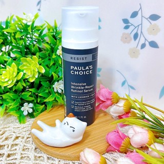 Paulas Choice 寶拉珍選 抗老化0.1%A醇極效修護精露 30ml