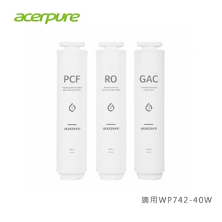 acerpure 北極光冰溫瞬熱飲水機濾芯替換 (適用WP742-40W)