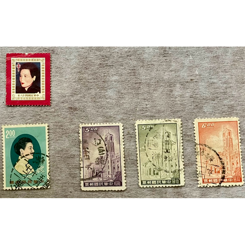 獨一無二罕見48年蔣夫人紅十字、54年蔣夫人玉照郵票、47年總統府郵票3張絶版稀少