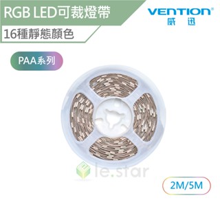 VENTION 威迅 PAA系列 USB 5V 紅外線 遙控 RGB LED 軟燈條 DIY 可裁燈帶 2M/5M公司貨