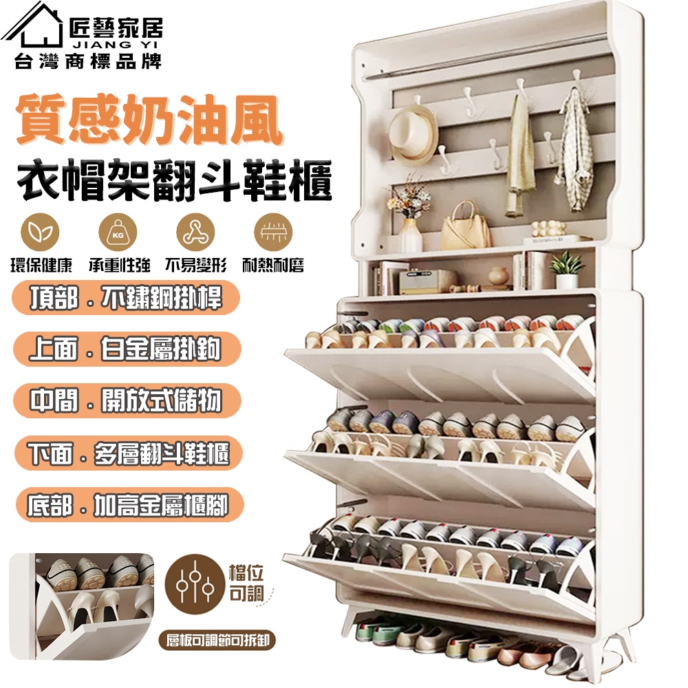 玄關薄鞋櫃的價格推薦 - 2025年6月 | 比價比個夠BigGo