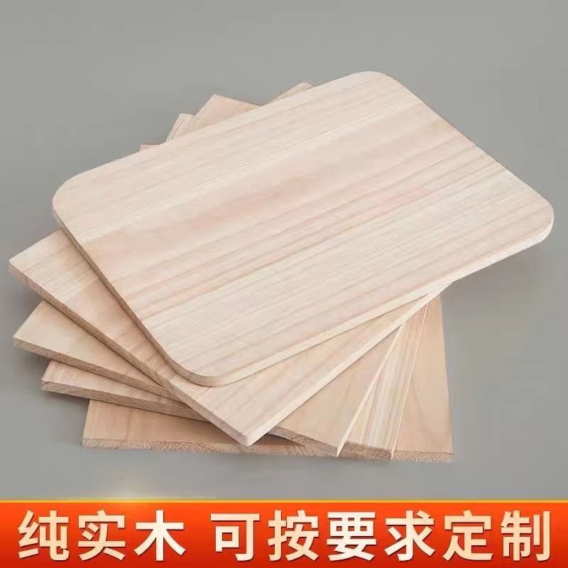 客製化實木板 木板訂製 合板 桐木板 夾板 隔板 板子 各式木材 木料 松木板 實木木材 木心板 一字隔板