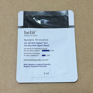 10%【Belif】含生草保濕前導精華3ml 效期2025.05【淨妍美肌】