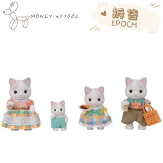 【MONEY】~24H內出貨~全新 正品 EPOCH 森林家族 拆售 拿鐵貓家族