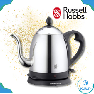 Russell Hobbs 熱水壺 手沖咖啡壺 電熱水壺 快煮壺 保溫 快沸 細口壺 古典 7412JP