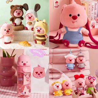 MINISO 名創優品 ZANMANG LOOPY正版聯名款 變裝娃娃 百變盲盒吊飾 雙肩包 水壺500ml 小海狸娃娃
