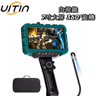 7吋IPS大螢幕 360°轉向內視鏡含廣角鏡頭 內建4000mAh可充電電池 汽車維修引擎工業內窺鏡配備8個LED燈
