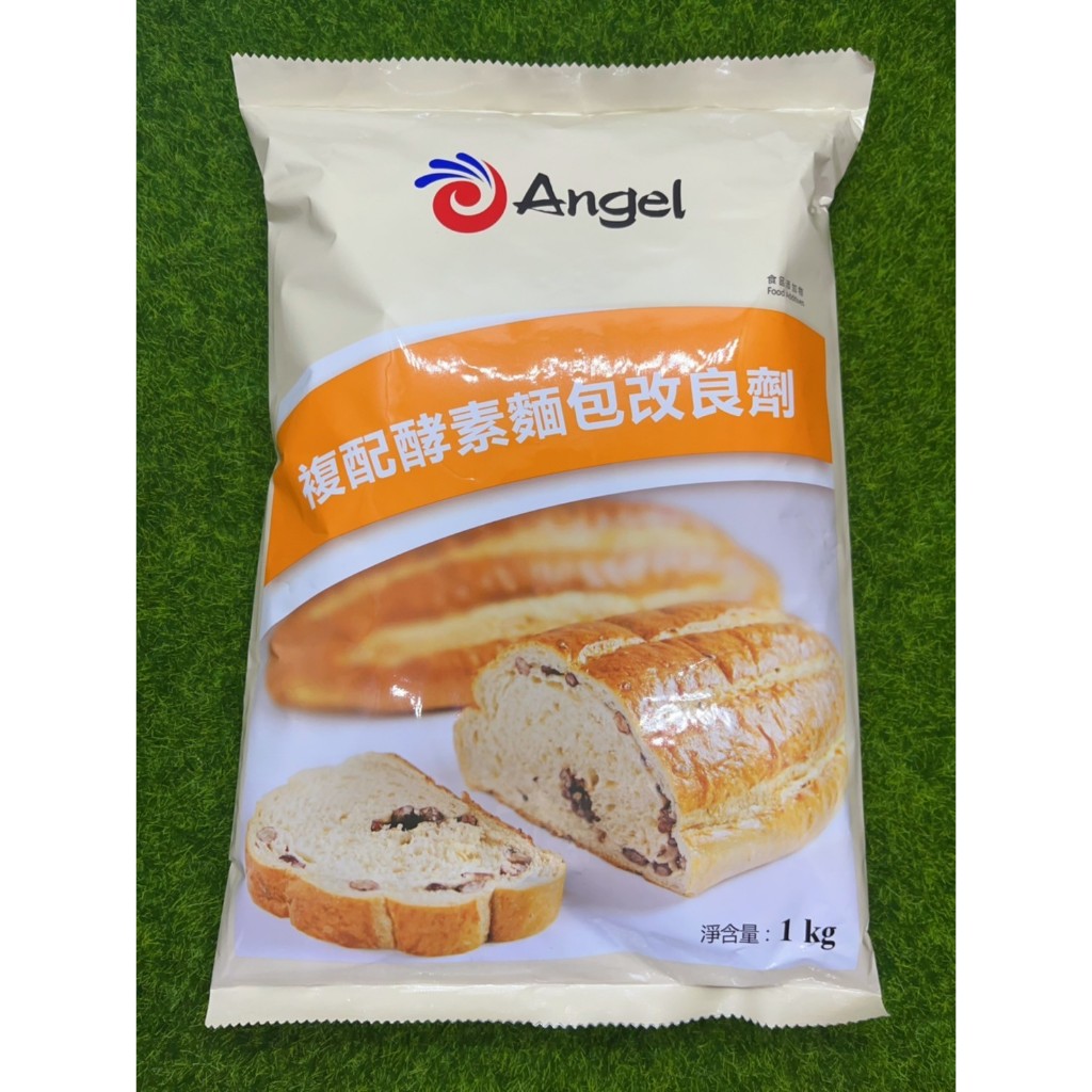 【捲髮阿嬤的柑仔店】＃Angel安琪＃複配酵素麵包改良劑A800 1kg/包
