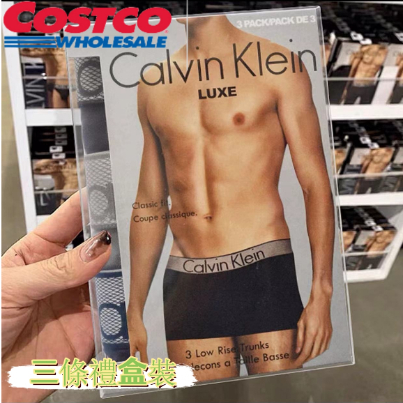 【costco】美國代購Calvin Klein 3條裝 男士網邊速乾四角內褲ck男士四角內褲 透氣舒適排汗純棉內褲