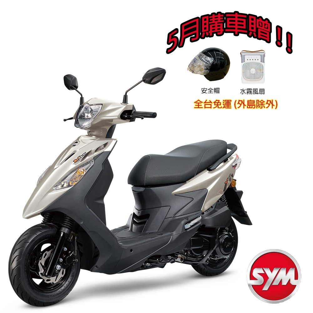 SYM三陽125 活力Vivo cbs碟煞 七期 2024全新機車 “輸碼MTN2000享現折$2,000”