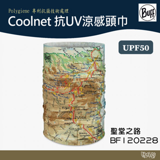BUFF Coolnet 抗UV涼感頭巾-聖堂之路 BF120228【野外營】防曬係數 魔術頭巾 涼感頭巾 運動頭巾