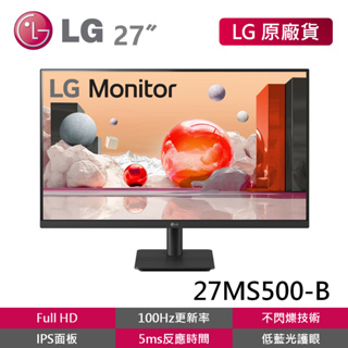 LG 27MS500-B 27吋 FHD IPS低藍光護眼螢幕 100Hz FreeSync 多工視窗模式 電腦螢幕