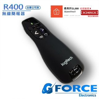 Logitech 羅技 R400 無線簡報器 紅光雷射 簡報器 簡報筆【GForce台灣經銷】