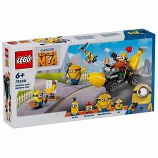 LEGO樂高 LT75580 小小兵系列 - 小小兵和香蕉車