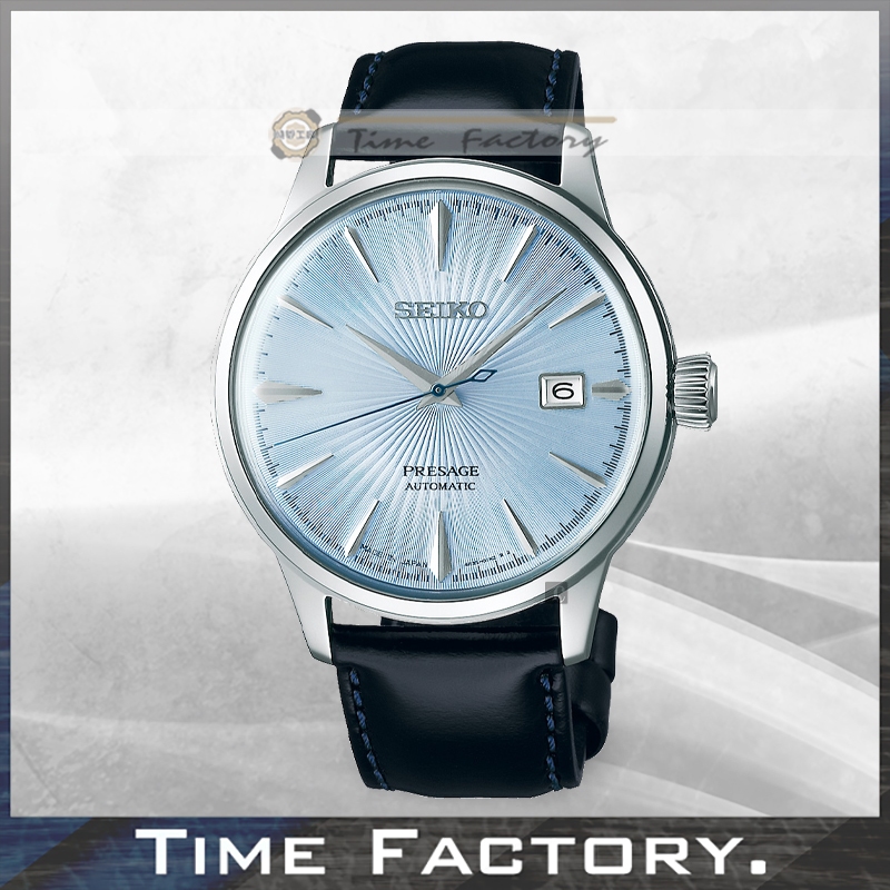 【時間工廠】SEIKO SEIKO精工 Presage Cocktail 調酒師機械錶 SRPB43J1