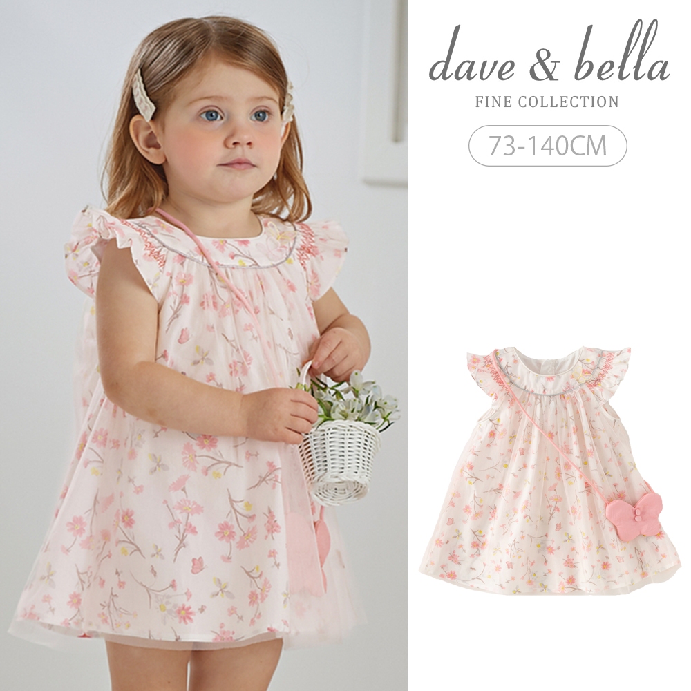 《24H出貨》粉色小花飛袖網紗女童洋裝 兒童洋裝 童裝洋裝 女寶洋裝 女童紗裙 紗裙女童 兒童紗裙 Dave&amp;Bella