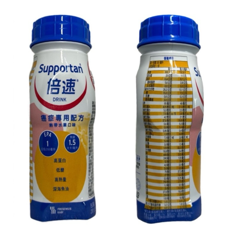 倍速200ml*12瓶《德國原裝進口癌症專用配方營養品》