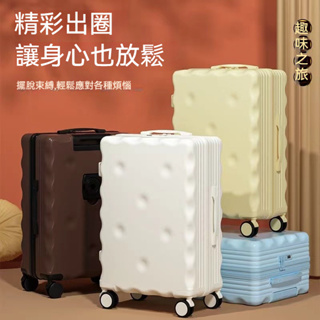 行李箱 旅行箱 登機箱 密碼箱 拉桿箱 22吋行李箱 24吋行李箱 高顏值 多功能 小型 輕便 餅乾箱 創意 簡約 結實