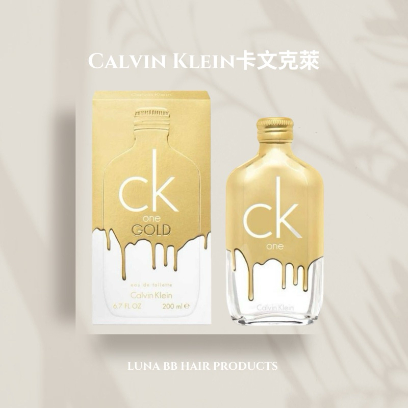 Calvin Klein CK ONE GOLD 限量版 中性淡香水 200ml 香水 香氛 淡香水 中性香☘️PF