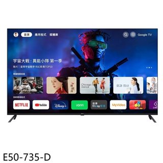 《再議價》BenQ明基【E50-735-D】50吋4K聯網GoogleTV福利品只有一台顯示器(含標準安裝)