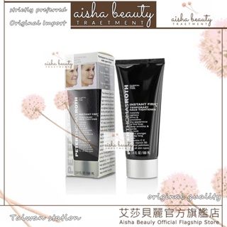 AISHA BEAULY ✨免運出貨官網正貨 彼得羅夫 Peter Thomas Roth 小臉緊致面霜 眼霜 30ml