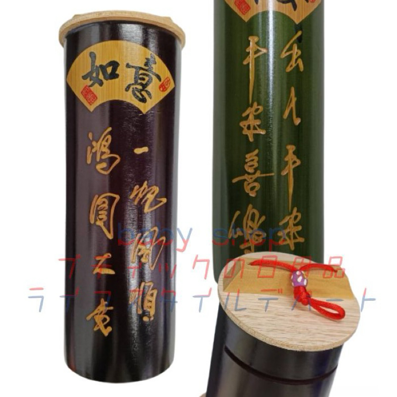 竹筒飯桶存錢筒 刻字竹錢筒 天然竹筒 存錢筒 撲滿 竹木存錢筒 竹子存錢筒 竹筒存錢筒