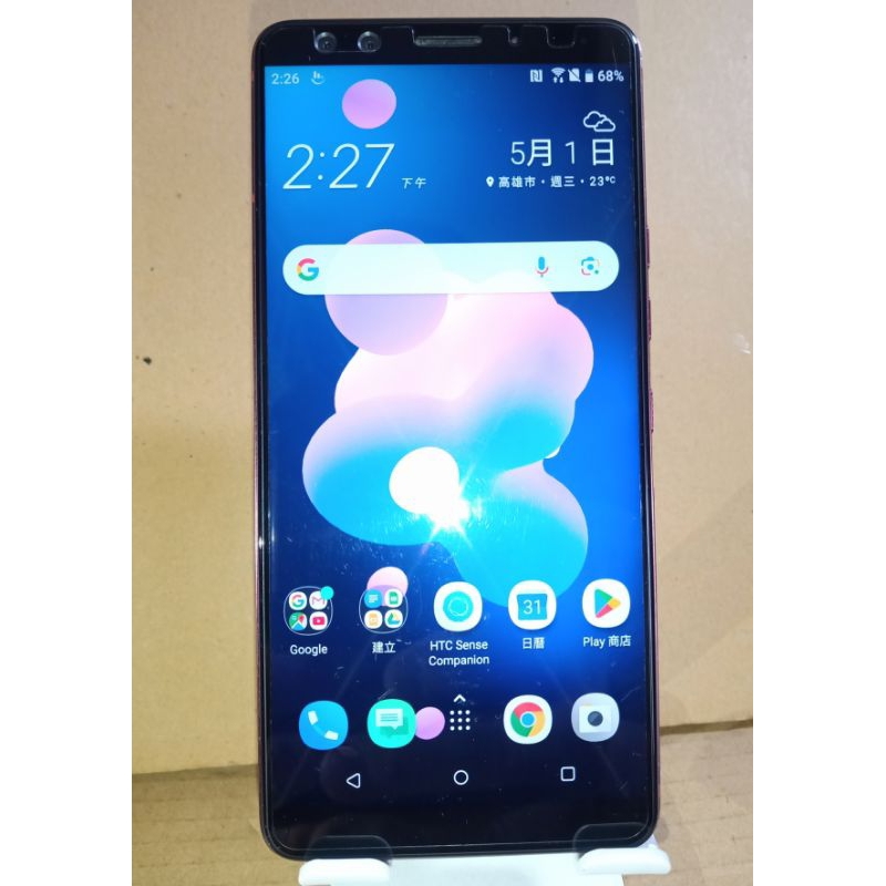 HTC U12+(6G+128G，6.0吋，高通驍龍845八核心）