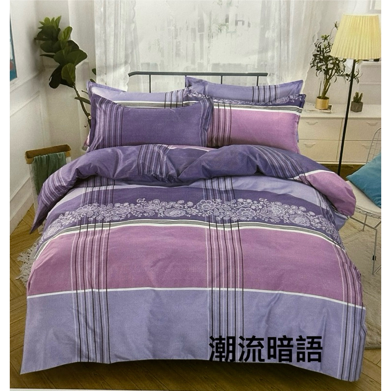 【嚴選家居】鋪棉單人床包+鋪棉枕頭套（兩件組）