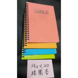 🛒gogo樂生活百貨🛒14.5x20線圈筆記本 簡約風線圈筆記本 活頁筆記本 橫條筆記本 筆記本 80頁記事本
