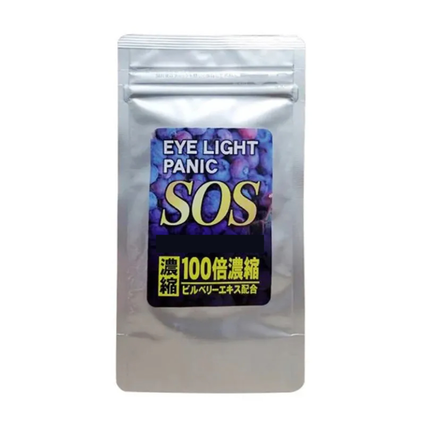 ［現貨/免運］日本 SOS Eye Light Panic 100倍濃縮藍莓錠 60粒 日本代購 保證正品