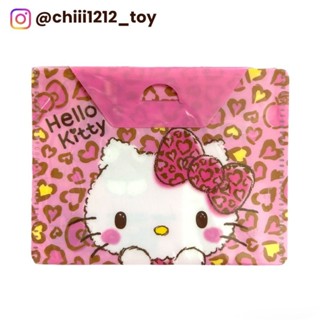 【三麗鷗Hello Kitty】凱蒂貓 PP口罩收納袋 口罩夾 多功能 資料夾 文件夾 收納夾 資料袋 文件袋 多功能