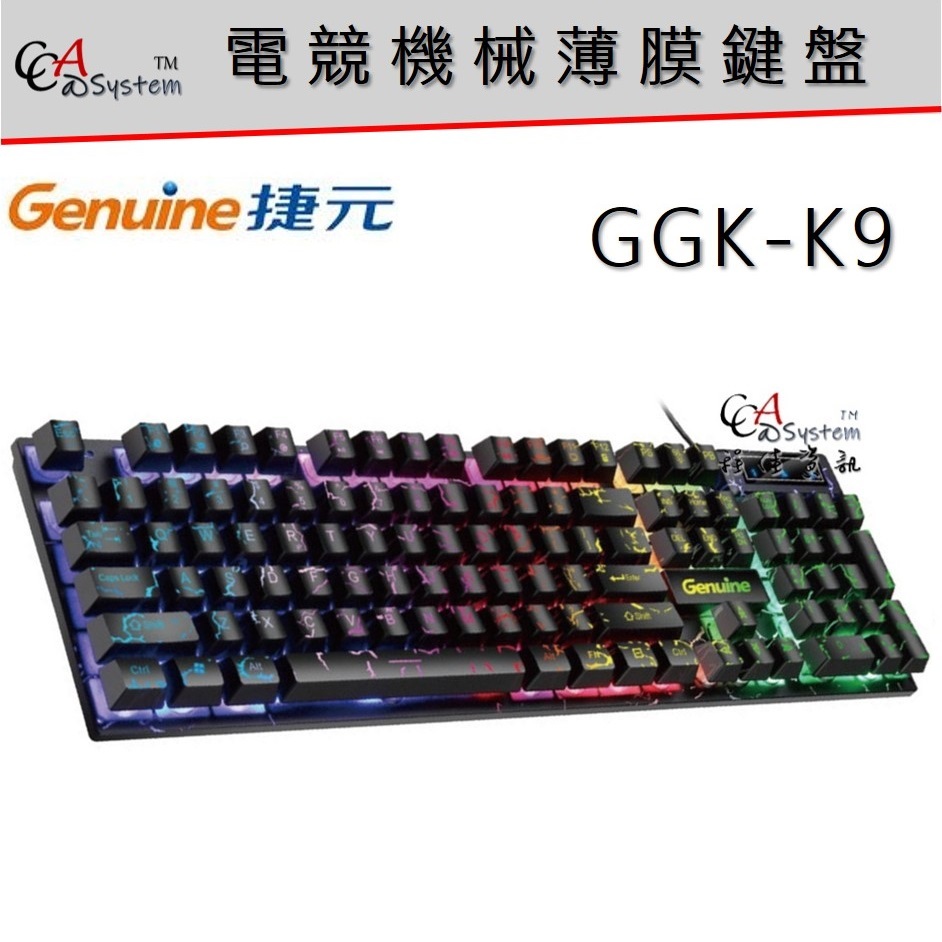 【CCA】 Genuine 捷元 GGK-K9 電競機械薄膜鍵盤 七彩背光 鍵盤 電競鍵盤