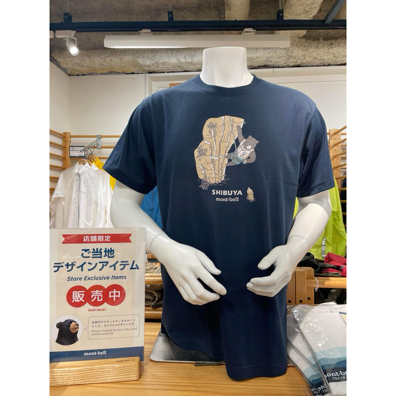 Cha Cha 日本代購🍯 mont bell wickron 東京 shibuya 澀谷限定 tee 短袖 深藍