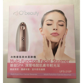 O’beauty冷熱香氛奈米蒸臉機UFS-210P