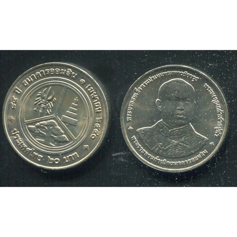 【紀念幣】Thailand(泰國) #209005,10 Baht,K333政府儲備銀行1997 品相全新UNC