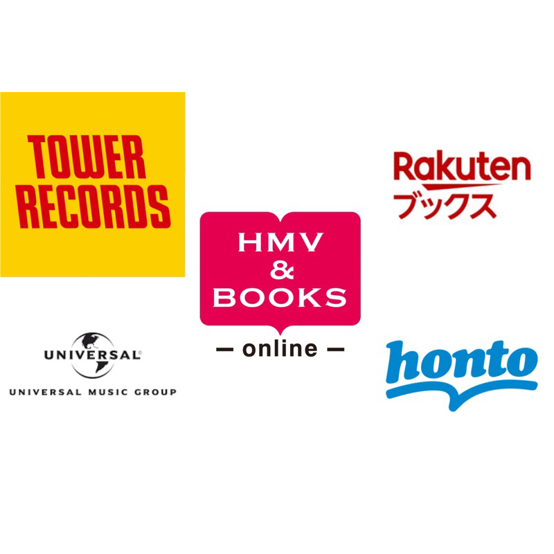 代購 HMV Tower Records honto Rakuten Books 環球音樂