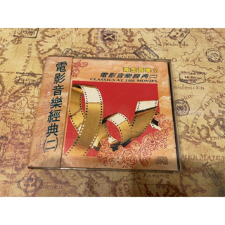 S MATE【現貨】❤️黃金音樂2 電影音樂經典二 唱片CD