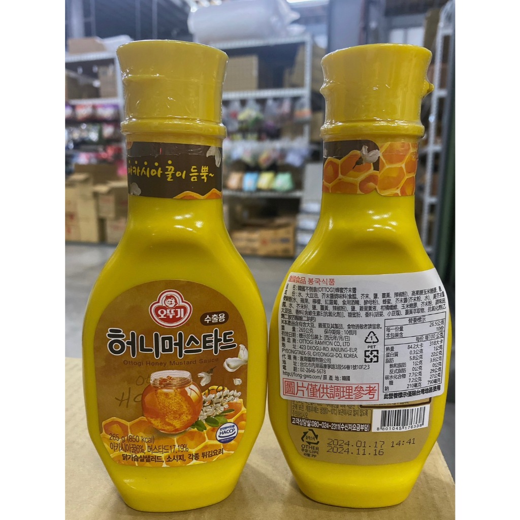 韓國 OTTOGI 不倒翁 蜂蜜芥末醬 265g 芥末醬 漢堡 薯條 醬料 炸物 沾醬 蜂蜜芥末 芥茉