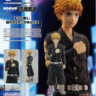 耘動漫 現貨 廠商特價 日版 GSC POP UP PARADE 東京復仇者 花垣武道 有萬字有臂章 PVC 公仔