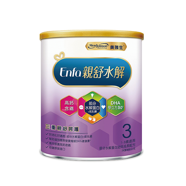 美強生 Enfa幼兒親舒水解 3號 800g【佳兒園婦幼館】