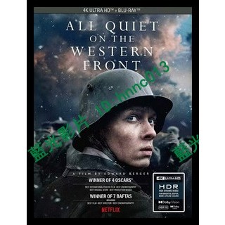 UHD4K藍光[德]西線無戰事(All Quiet on the Western Front) (2022)[台版字幕]