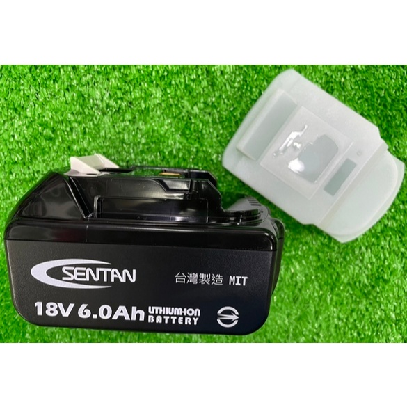 (含稅價)緯軒 SENTAN GTR1801(BL1860B)牧田18V共用電池 6.0Ah台灣製造附電量顯示