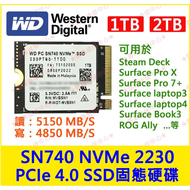 ★普羅維修中心★ WD SN740 SSD NVMe 2230 固態硬碟 1TB 2TB Steam Deck 散熱套組
