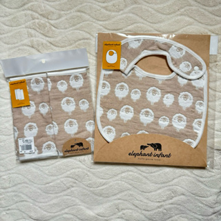 日本製/elephant infant全新現貨小羊無染系口水巾與胸背帶口水巾一組一起賣