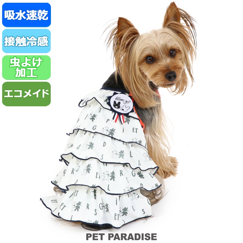 【PET PARADISE】寵物涼感洋裝 (3S)｜Gaspard et Lisa 2022 接觸涼感