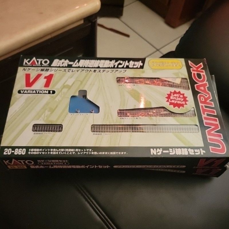 kato V1 20-860